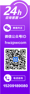 海外招聘网